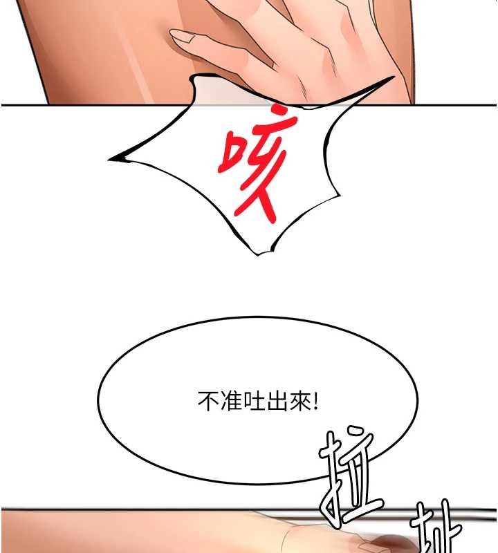 顶加套房的春天第63話-成功收服洩慾道具