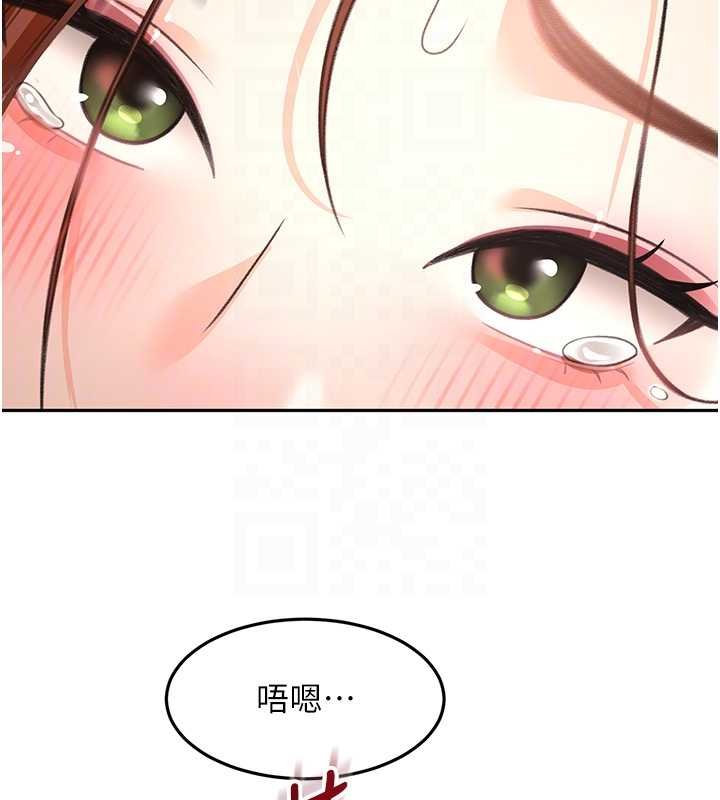 顶加套房的春天第63話-成功收服洩慾道具