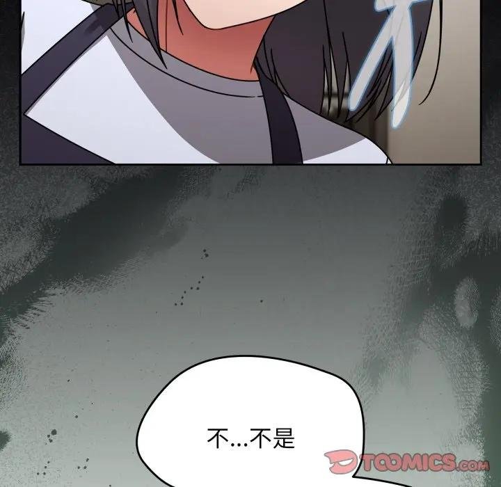 热情拳击馆第67話