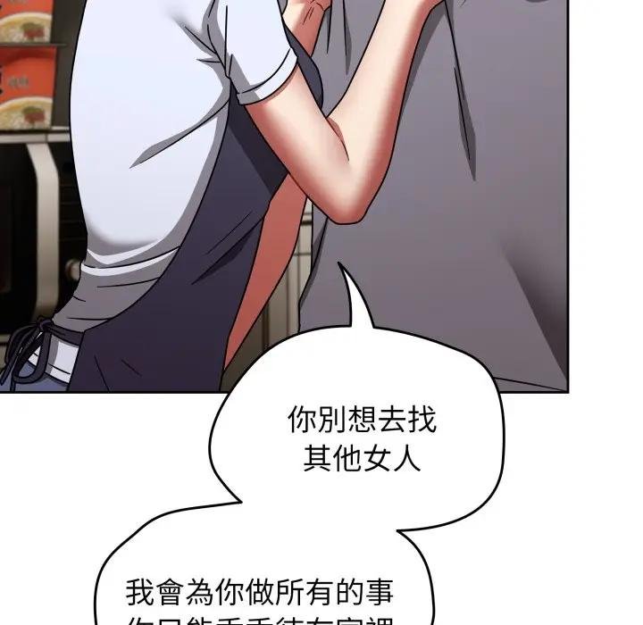 热情拳击馆第67話