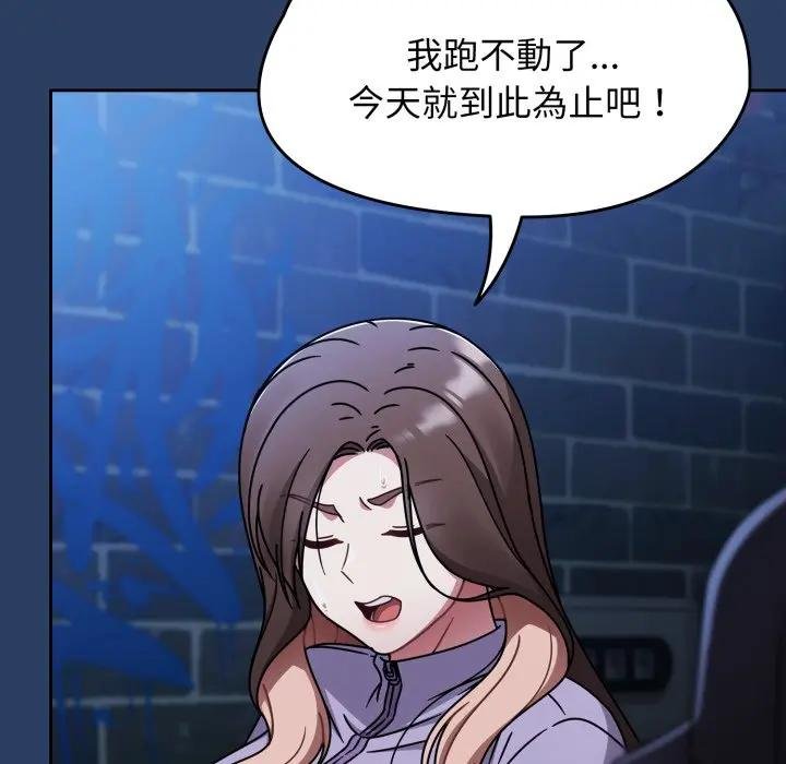 热情拳击馆第67話