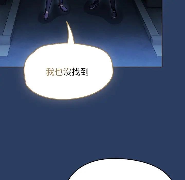 熱情拳擊館第67話