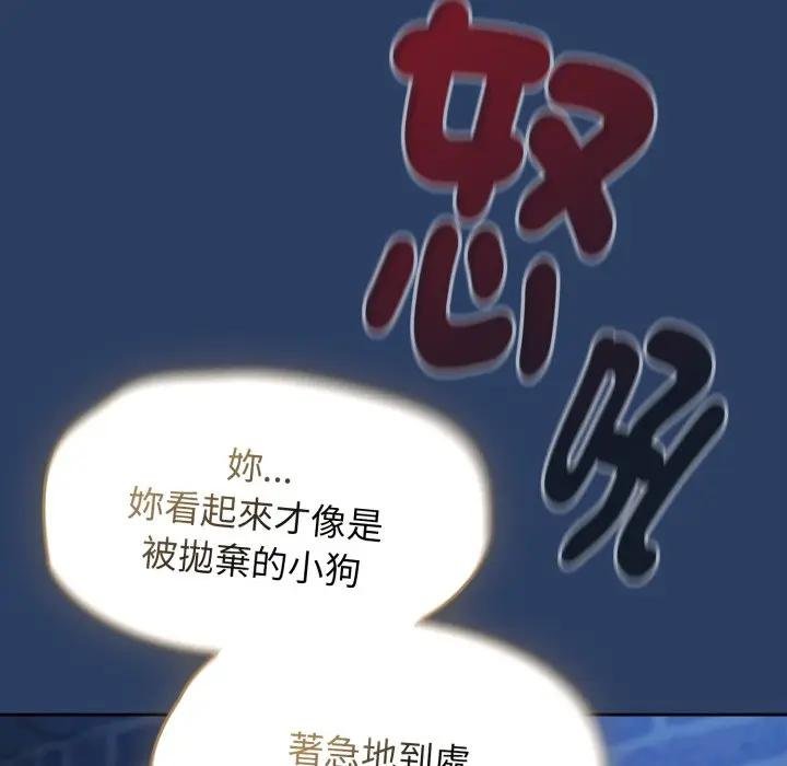 热情拳击馆第67話
