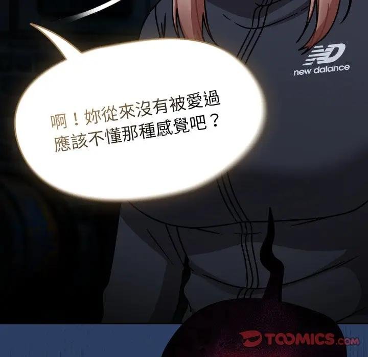 热情拳击馆第67話