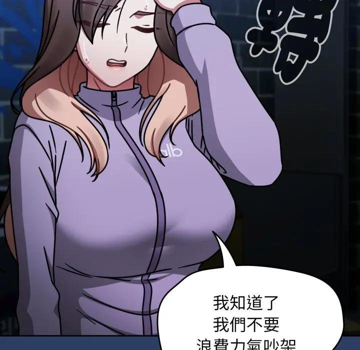 热情拳击馆第67話