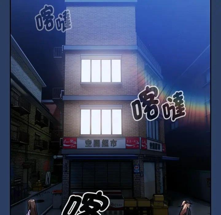 热情拳击馆第67話