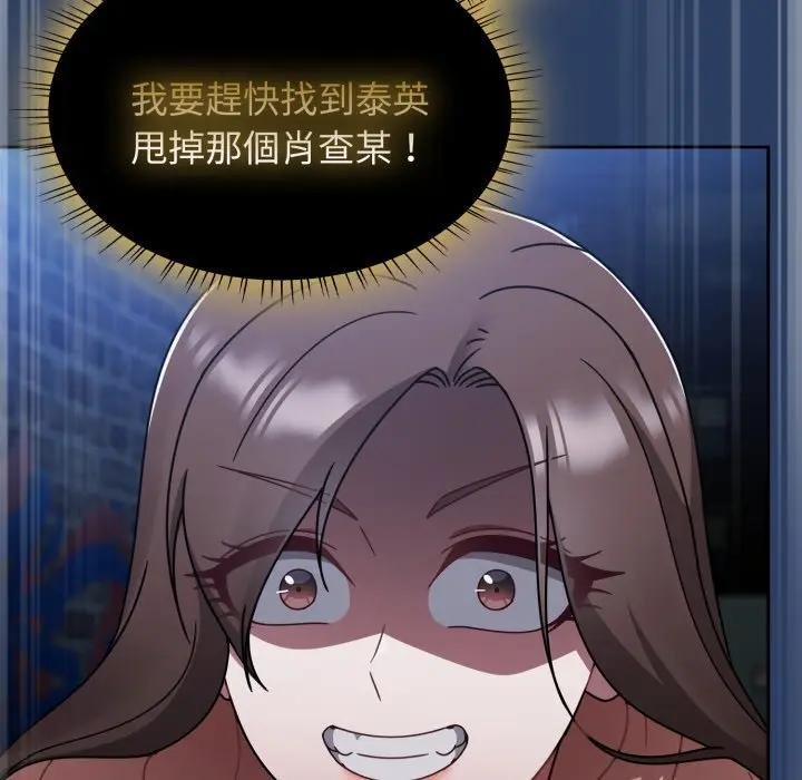 熱情拳擊館第67話