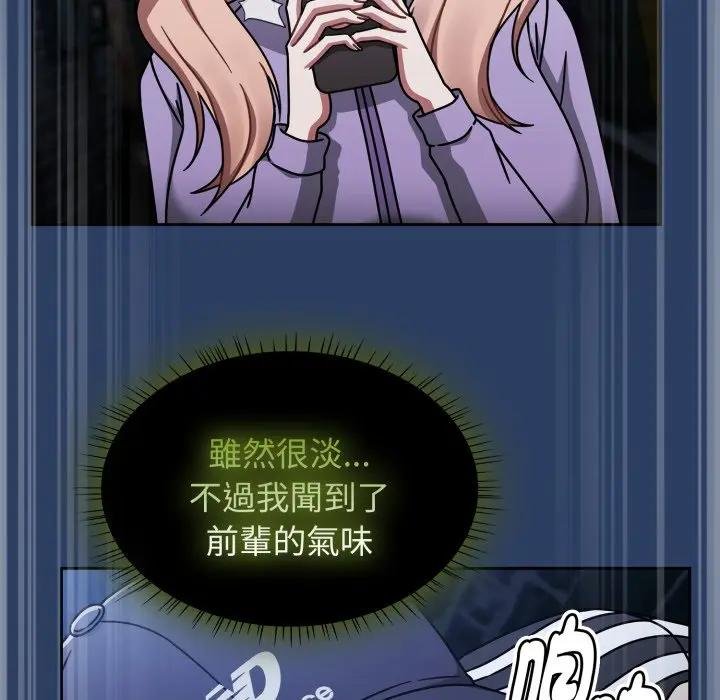 热情拳击馆第67話