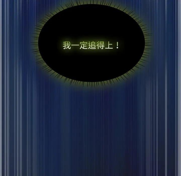 热情拳击馆第67話