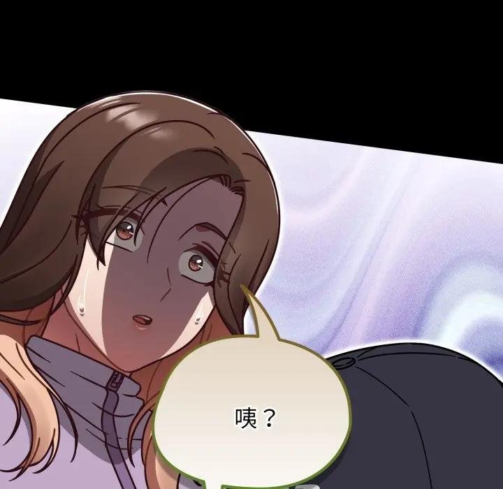 热情拳击馆第67話