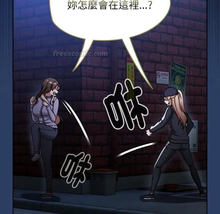 热情拳击馆第67話