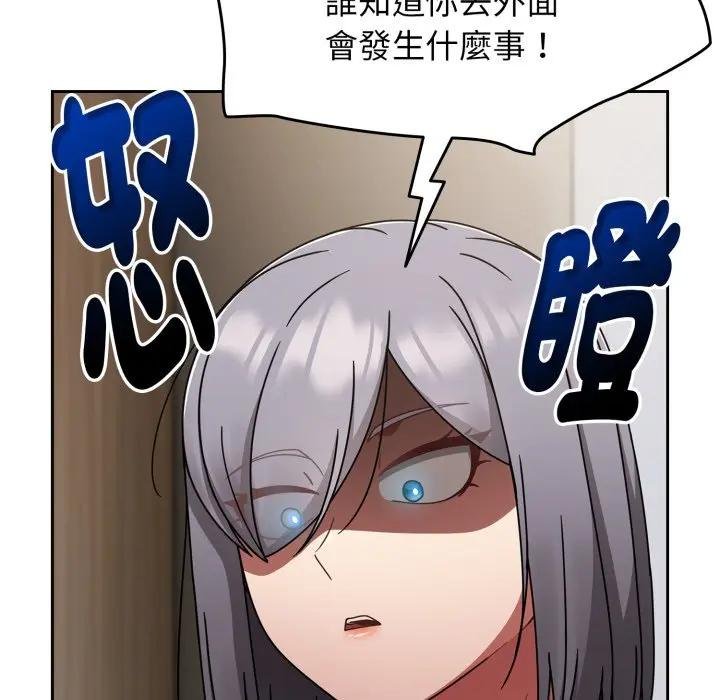 热情拳击馆第67話