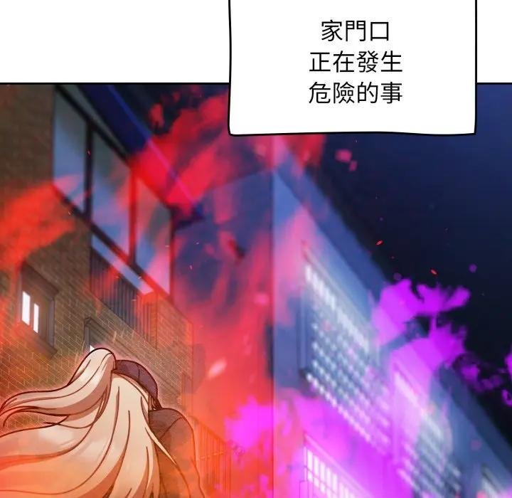 热情拳击馆第67話