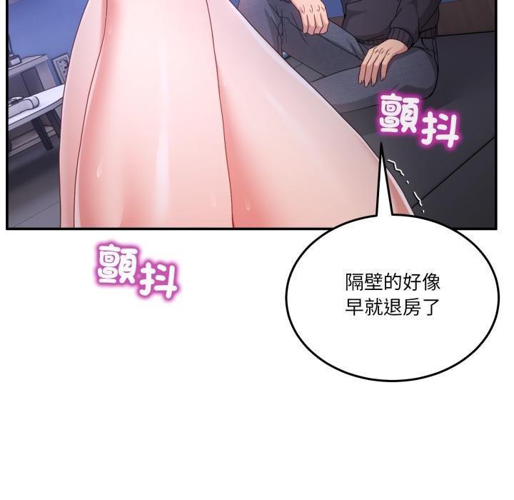 男人止步第50話