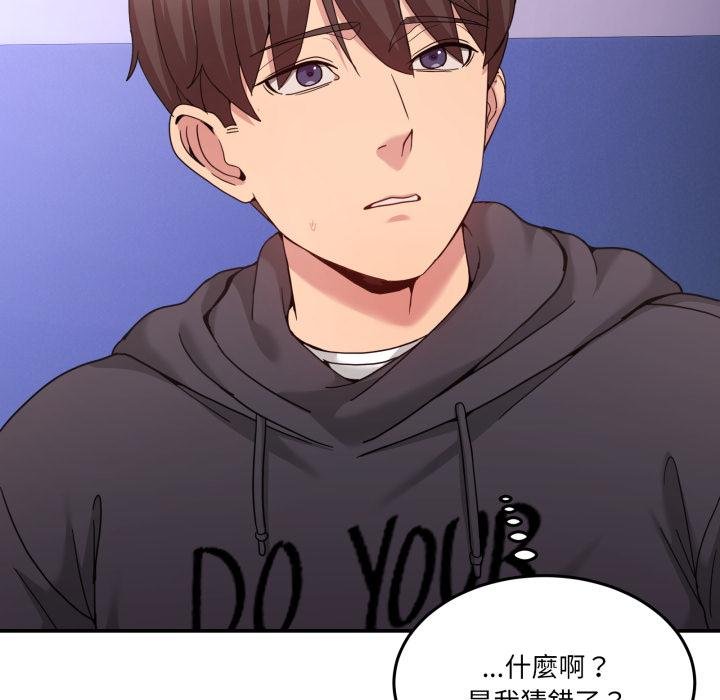 男人止步第50話