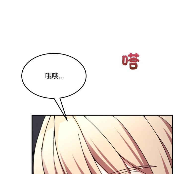 男人止步第50話