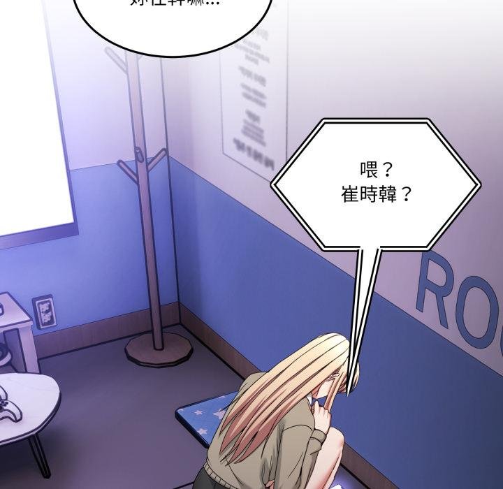 男人止步第50話