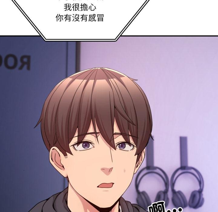 男人止步第50話