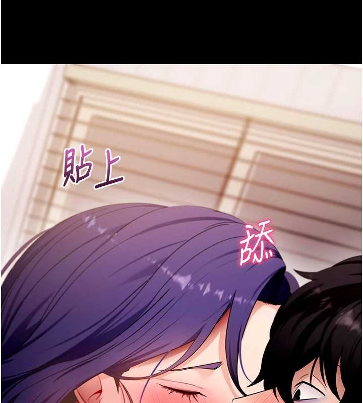 拜脱拜脱App第59話-直播我們的做愛畫面