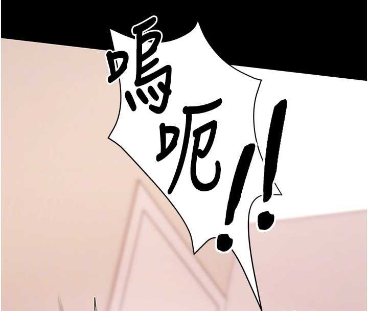 拜脫拜脫App第59話-直播我們的做愛畫面