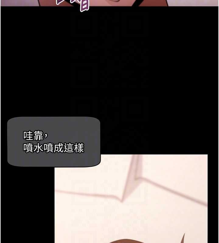 拜脱拜脱App第59話-直播我們的做愛畫面