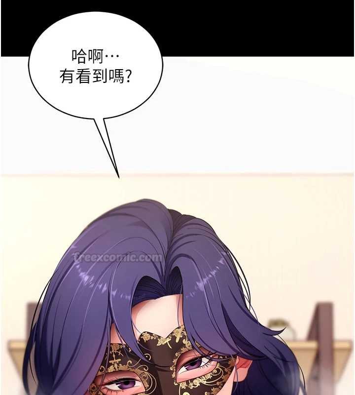 拜脫拜脫App第59話-直播我們的做愛畫面