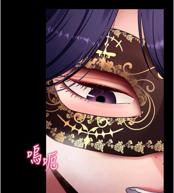 拜脱拜脱App第59話-直播我們的做愛畫面