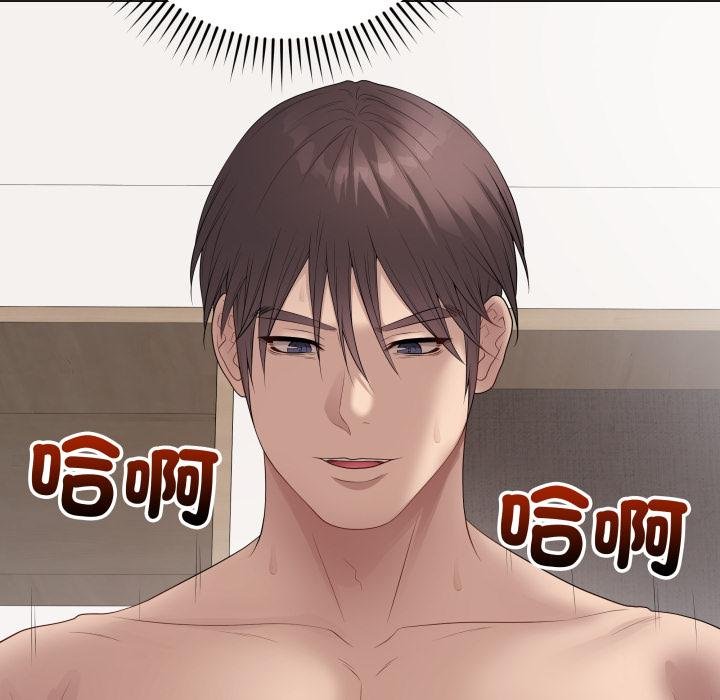 最后的冲刺第56話