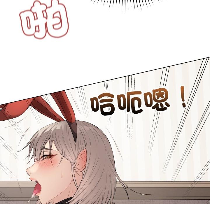 最后的冲刺第56話