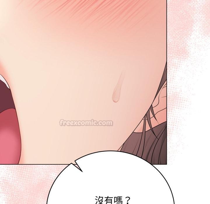 最后的冲刺第56話