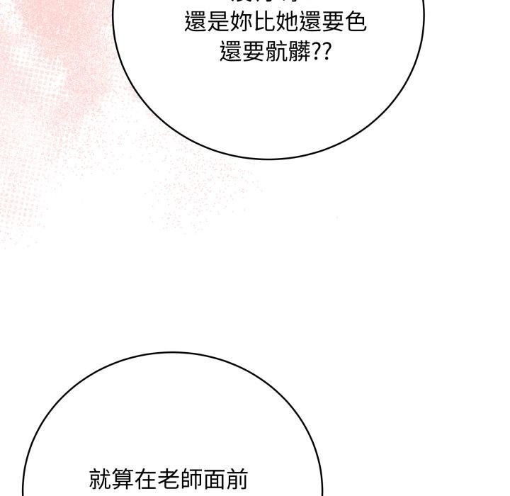 最后的冲刺第56話