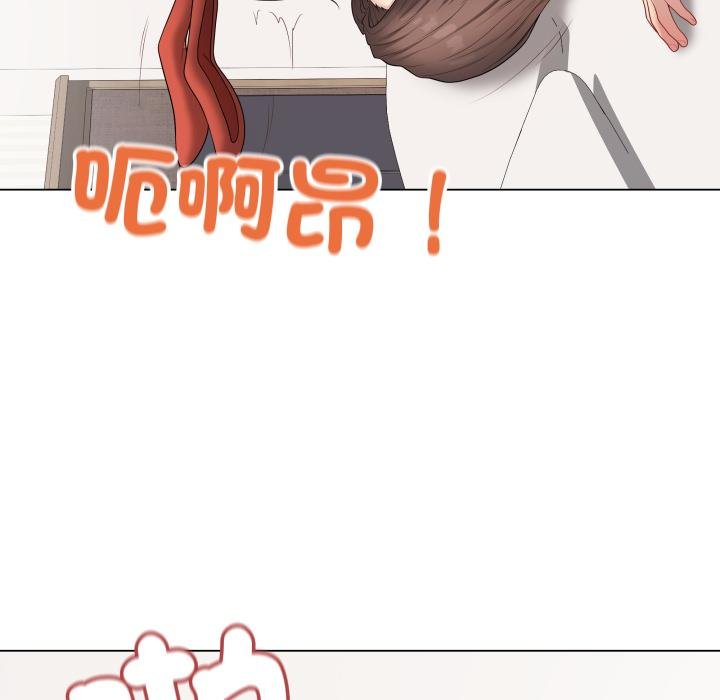 最后的冲刺第56話