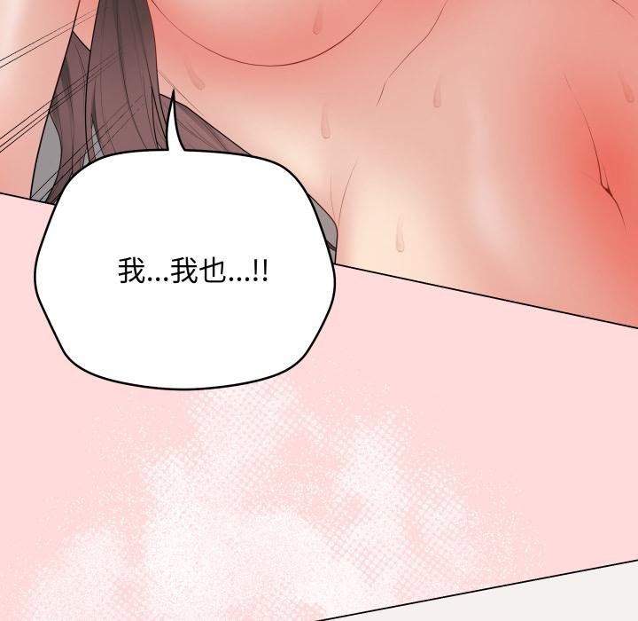 最后的冲刺第56話