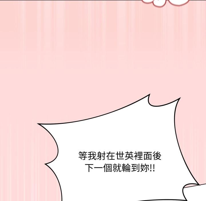 最后的冲刺第56話