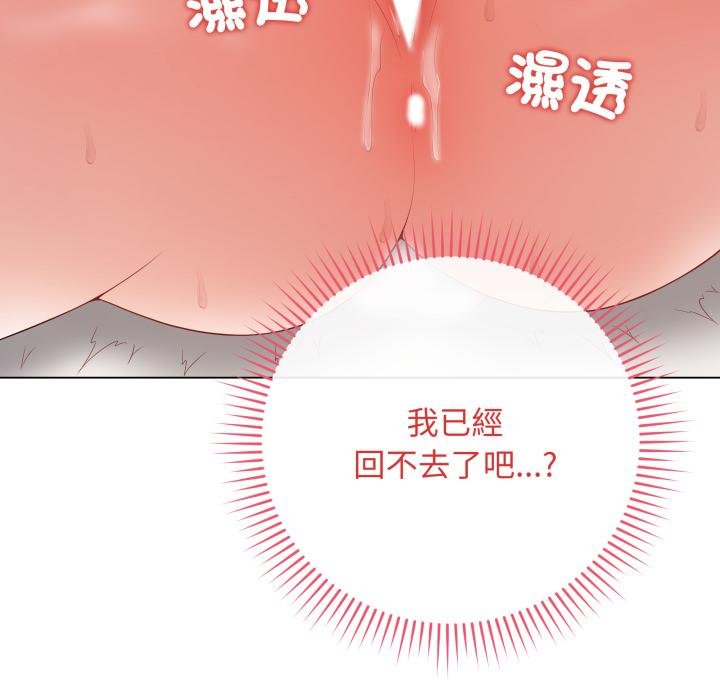 最后的冲刺第56話