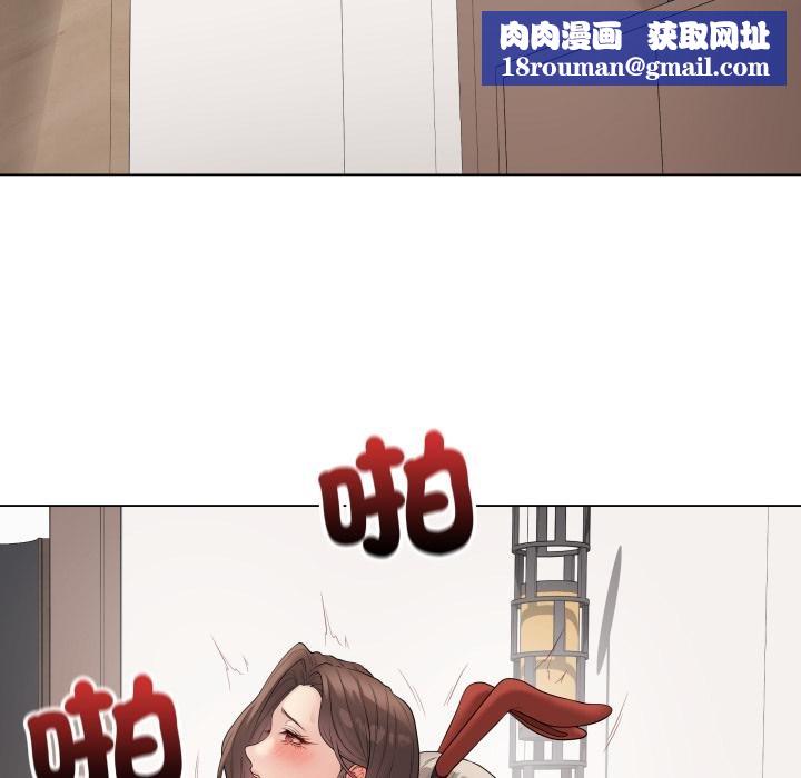 最后的冲刺第56話