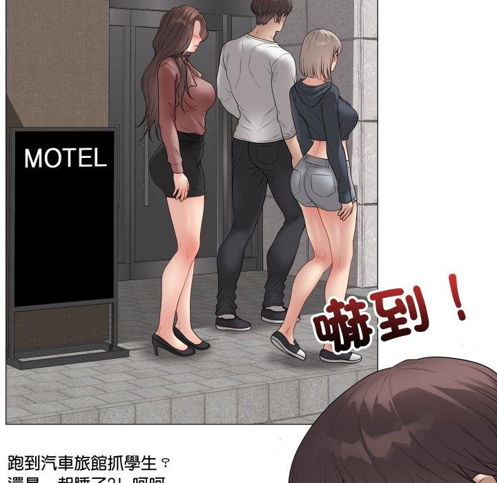 最后的冲刺第56話