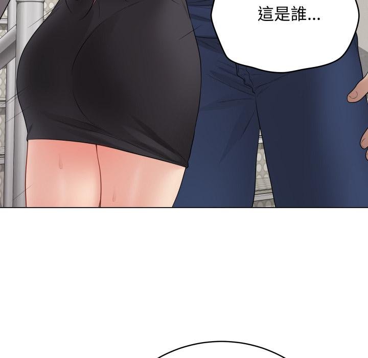 最後的沖刺第56話