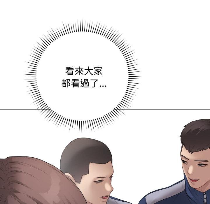 最后的冲刺第56話