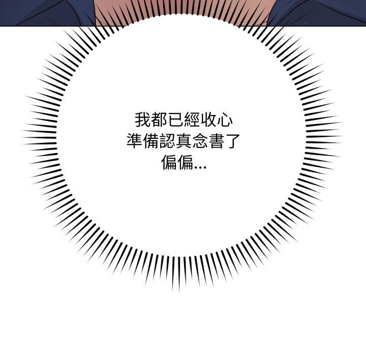 最后的冲刺第56話