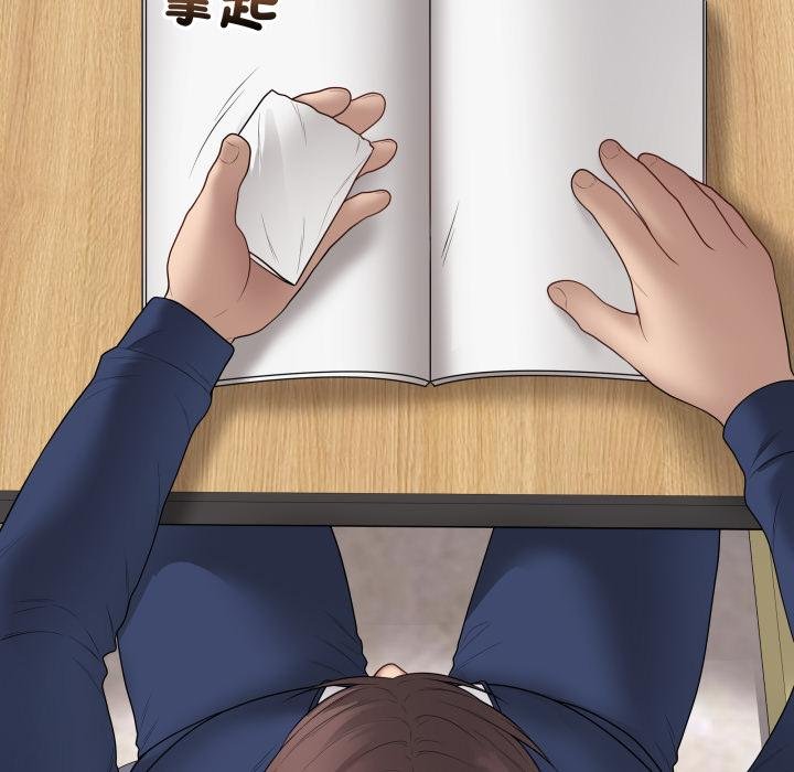 最后的冲刺第56話