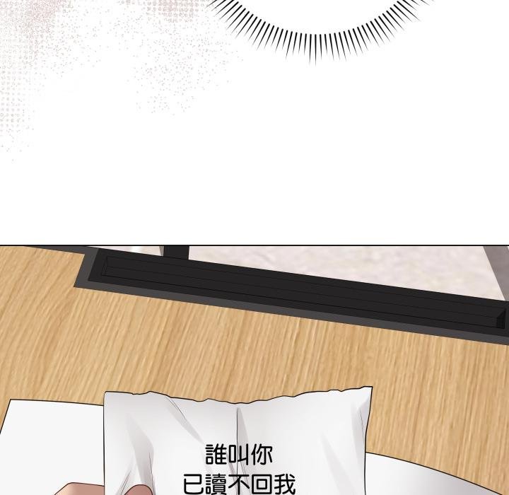 最后的冲刺第56話