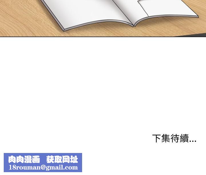 最后的冲刺第56話