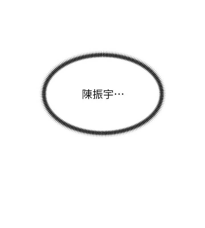 肉体审判第47話-渴望被填滿的慾望