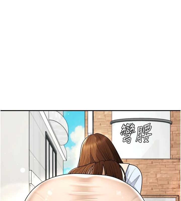 肉體審判第47話-渴望被填滿的慾望