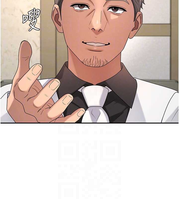 肉体审判第47話-渴望被填滿的慾望