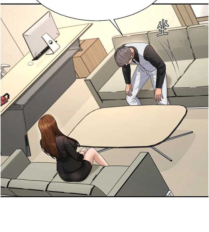 肉體審判第47話-渴望被填滿的慾望