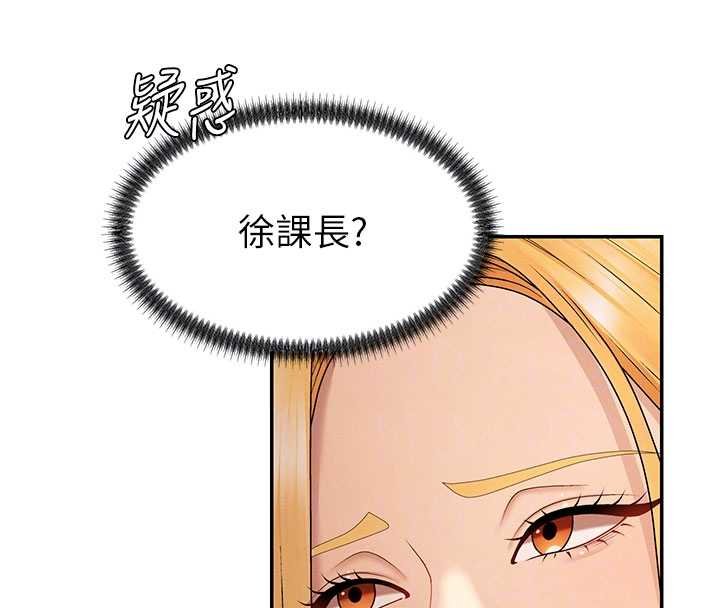 肉体审判第47話-渴望被填滿的慾望