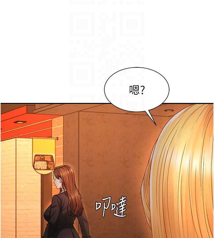 肉体审判第47話-渴望被填滿的慾望