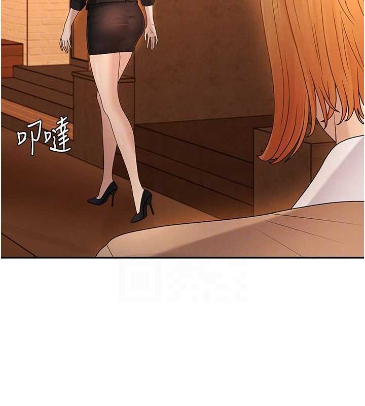 肉体审判第47話-渴望被填滿的慾望